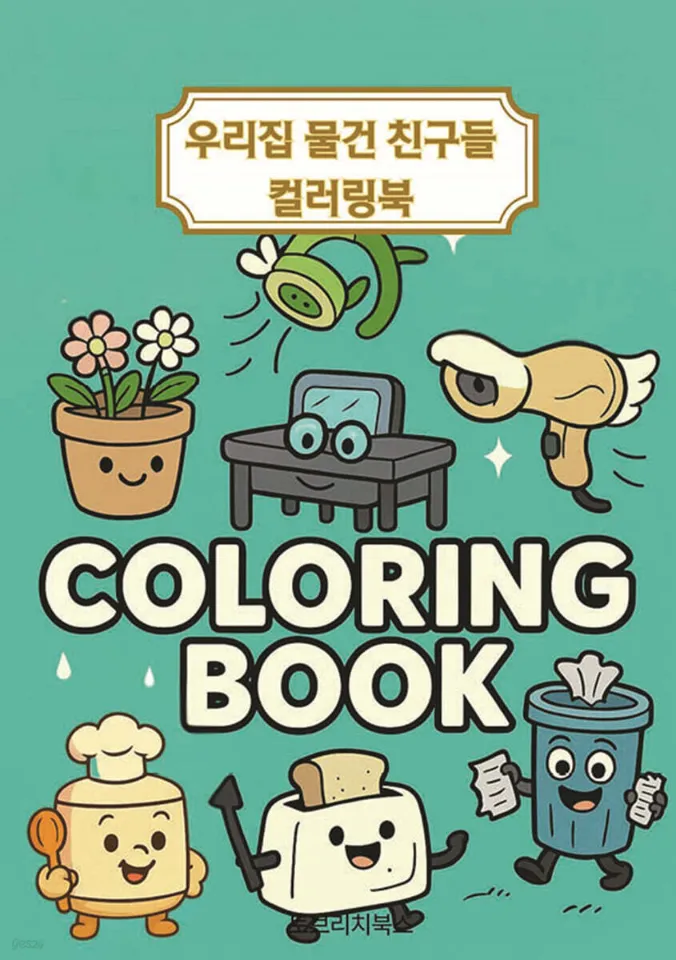 코스모스